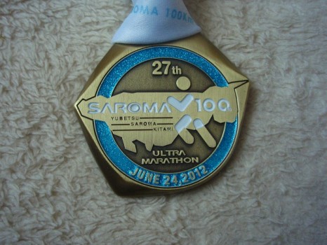 第27回サロマ湖100kmウルトラマラソン　完走メダル