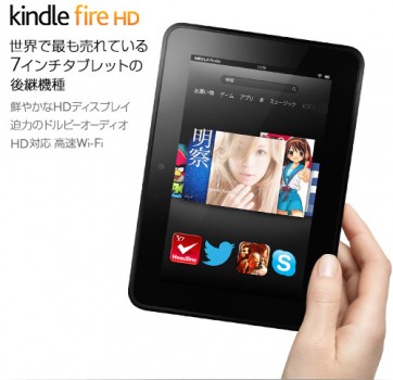 kindlefireHD